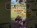 【大谷翔平】大谷の調整方法？😂 #shorts #mlb #大谷翔平