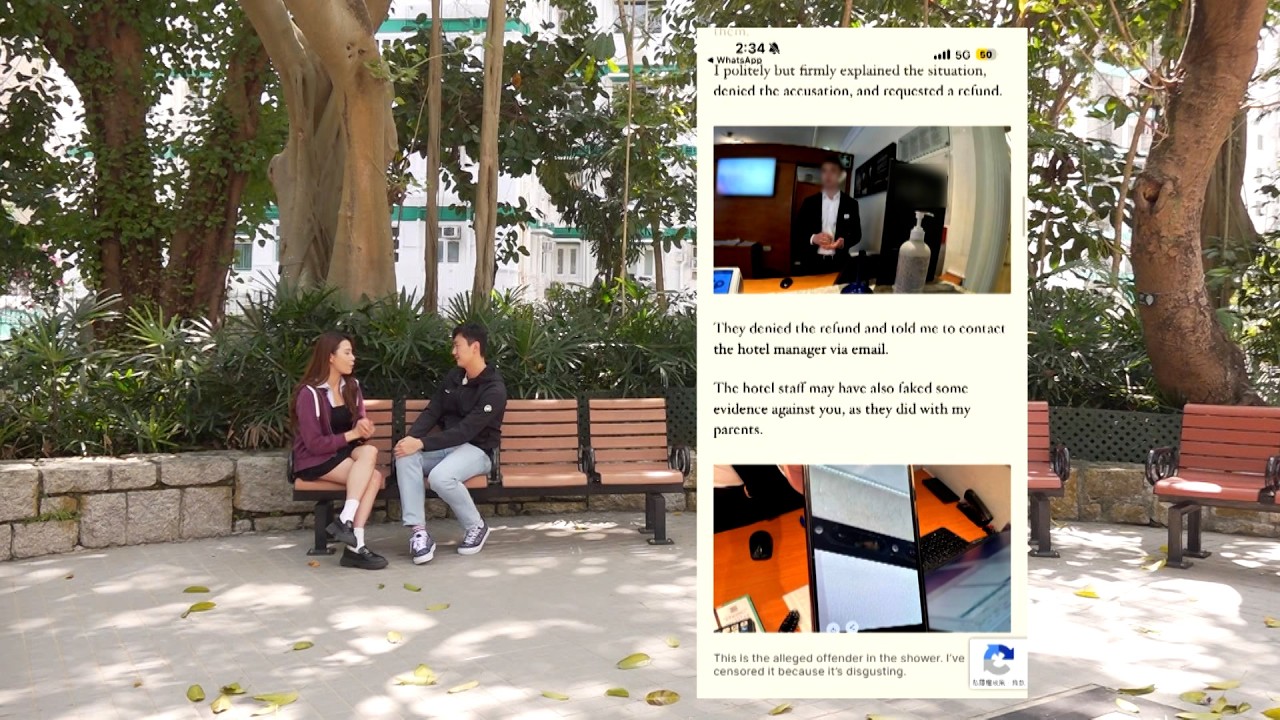 東張西望｜維也納住連鎖酒店 返港後被指房間有煙味和燒焦痕跡 事主信用卡被扣300歐元投訴無門｜維也納｜連鎖酒店｜房間有煙味｜燒焦痕跡｜信用卡被扣300歐元｜俞可程