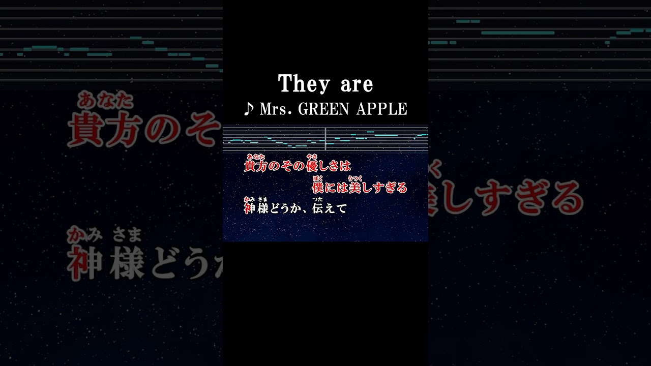 神様どうか、伝えて 君に愛されていた事に気付いたんだ #カラオケ