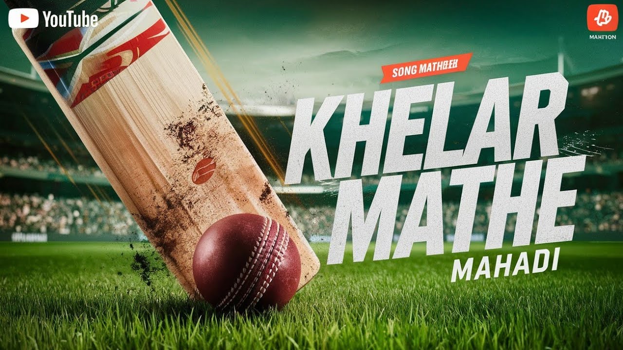 Khelar Mathe - MAHADI | (Official Lyrics Video) | Cricket Anthem 2024|