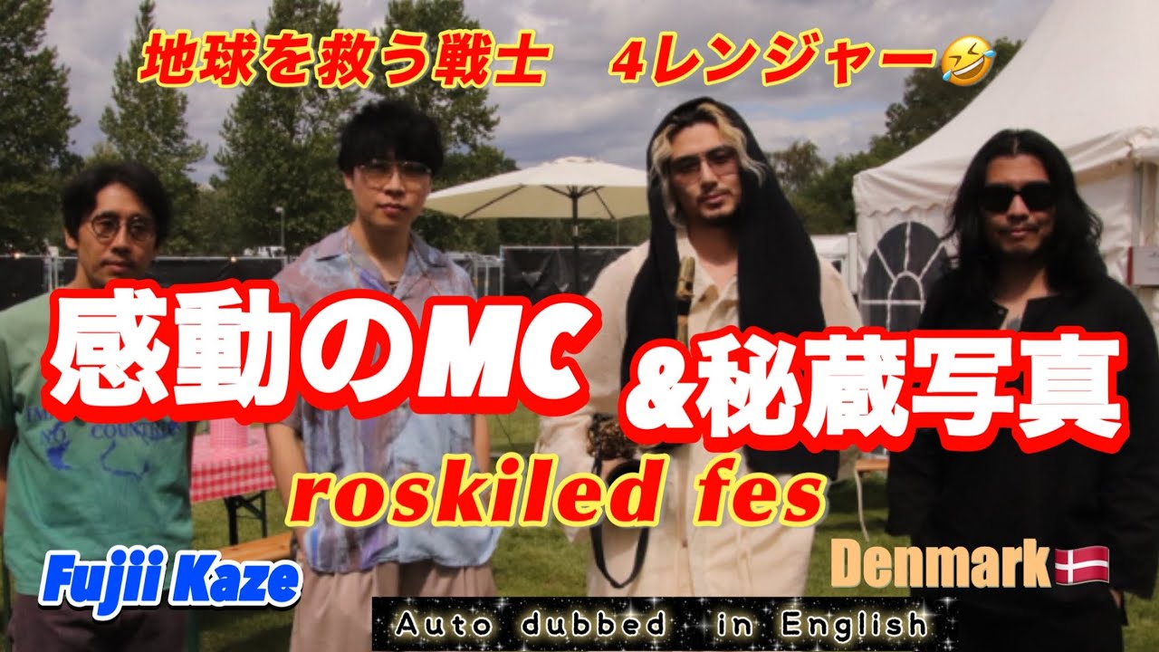 藤井風　M Fujii Kaze - 