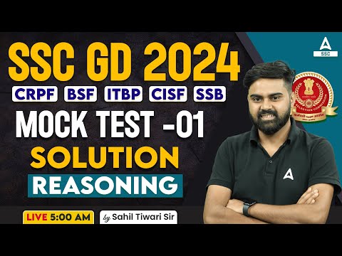SSC GD 2024 | SSC GD Reasoning Class By Sahil Tiwari | SSC GD Reasoning Mock Test 1