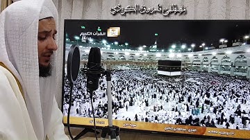 ابداع القارئ مصطفی فاروق الكردي