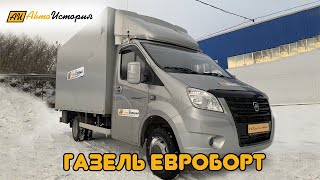 Газель Некст Европлатформа