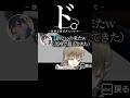 独特な掛け声について【ぶいすぽ／切り抜き】#ぶいすぽっ #切り抜き #英リサ #夢野あかり #一ノ瀬うるは #紡木こかげ