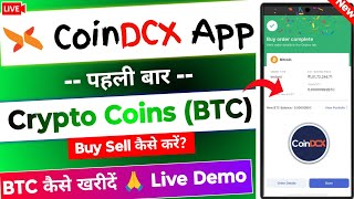 Coindcx me btc buy kaise karen live demo | Bitcoin kaise Kharide Coindcx app screenshot 3