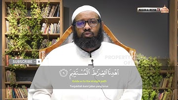 سورة الفاتحة | للشيخ عثمان المكي - Qur'an 🖤