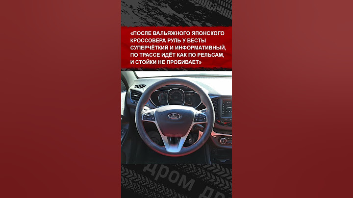 За что владельцы хвалят Ладу Весту Спорт