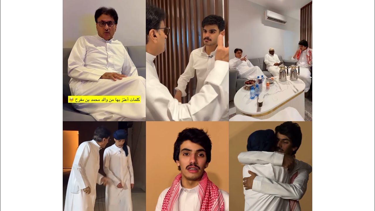 سلمان ملهي مع والد محمد / هادي وسلمان يودعون محمد مفرح