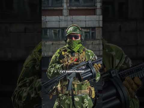 Револьверный гранатомет MGL (М32) #страйкбол #оружие #обзор #хобби #shorts