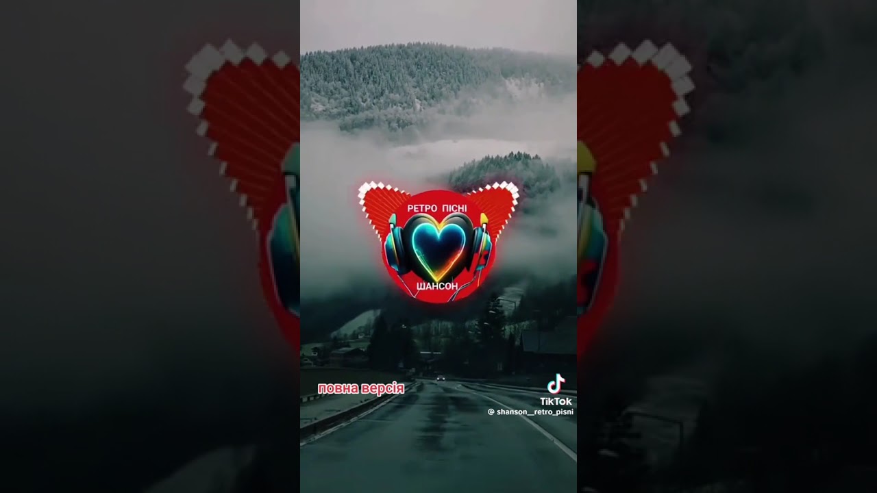 Дівчино із мрій