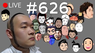🔴LIVE | นายกโดนพักงาน!!! #bounglive626