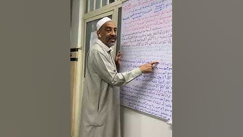 22-أحكام قراءة ابن عامر بروايتي هشام وابن ذكوان/ياء الإضافة وبعدها همزة قطع مفتوحة/آخرسورة يونس/ ح22