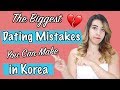 The Biggest Dating MISTAKES in Korea