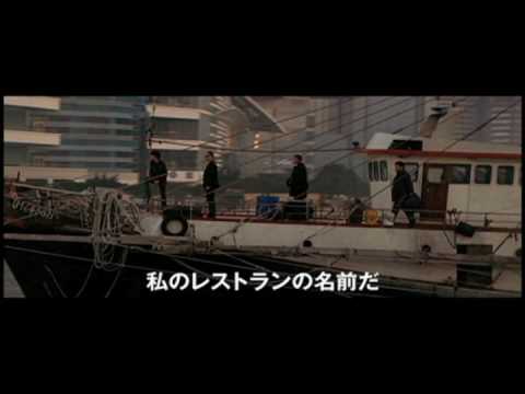 映画『冷たい雨に撃て、約束の銃弾を』予告編