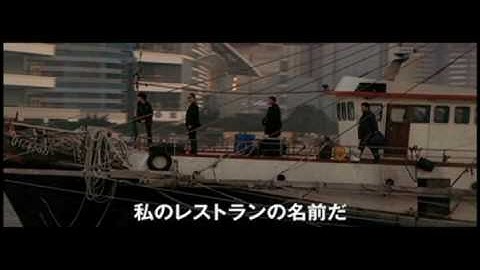 映画『冷たい雨に撃て、約束の銃弾を』予告編