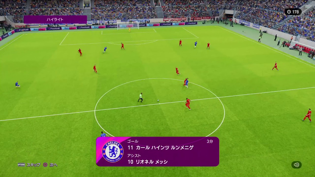 Jan 4 Csガチャ結果2マンc編 ネームバリューだけ考えれば ゴール動画 ウイイレ21 Myclub Wisのウイイレ 21 欧州サッカー 時々fifa21ブログ
