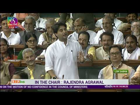 Minister Shri Jyotiraditya Scindia on Motion of No-Confidence | Lok Sabha | 10 August, 2023
