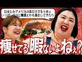 紅しょうがバンザイちゃんねる名言集