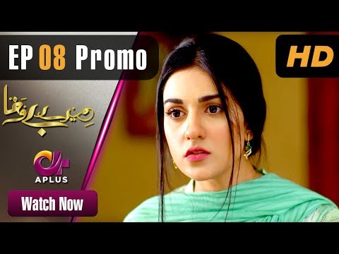 Diyar E Dil Episode 27 Full HUM TV Drama 15 Sep 2015  Doovi