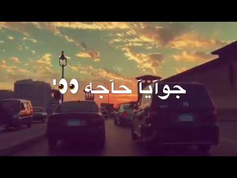 ى دنيا جوا دنيا تانية