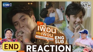 (ENG SUB) REACTION | EP.12 END | แค่เพื่อนครับเพื่อน BAD BUDDY SERIES | ATHCHANNEL