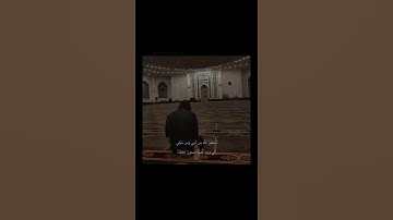 يدبر الأمر من السماء 😴🎧 | ما تيسر من سورة السجدة بصوت القارئ إسلام صبحي 🥺❤️
