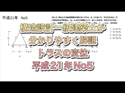 設備設計一級建築士　過去問16年分（H21-R6）と参考解答（法適合のみ） 解説付き】令和6年度 設備設計一級建築士 法適合確認 解答例