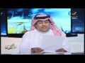 قضية فيصل بن تركي ونائب