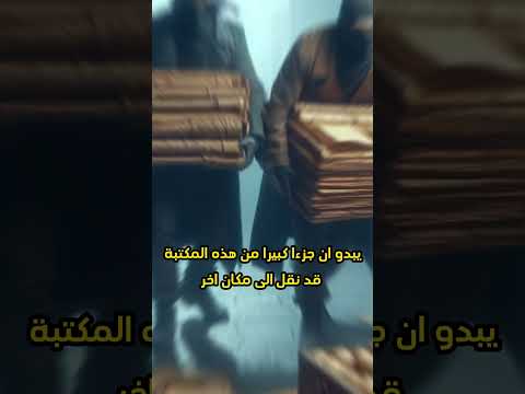 لغز المكتبة الأندلسية المفقودة أين اختفى هذا الكنز الثقافي اكسبلور قصص تاريخ تاريخ الأندلس غموض 