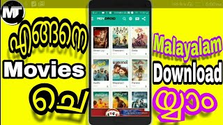 How to download Malayalam movies in Malayalam / by manglish tech screenshot 4