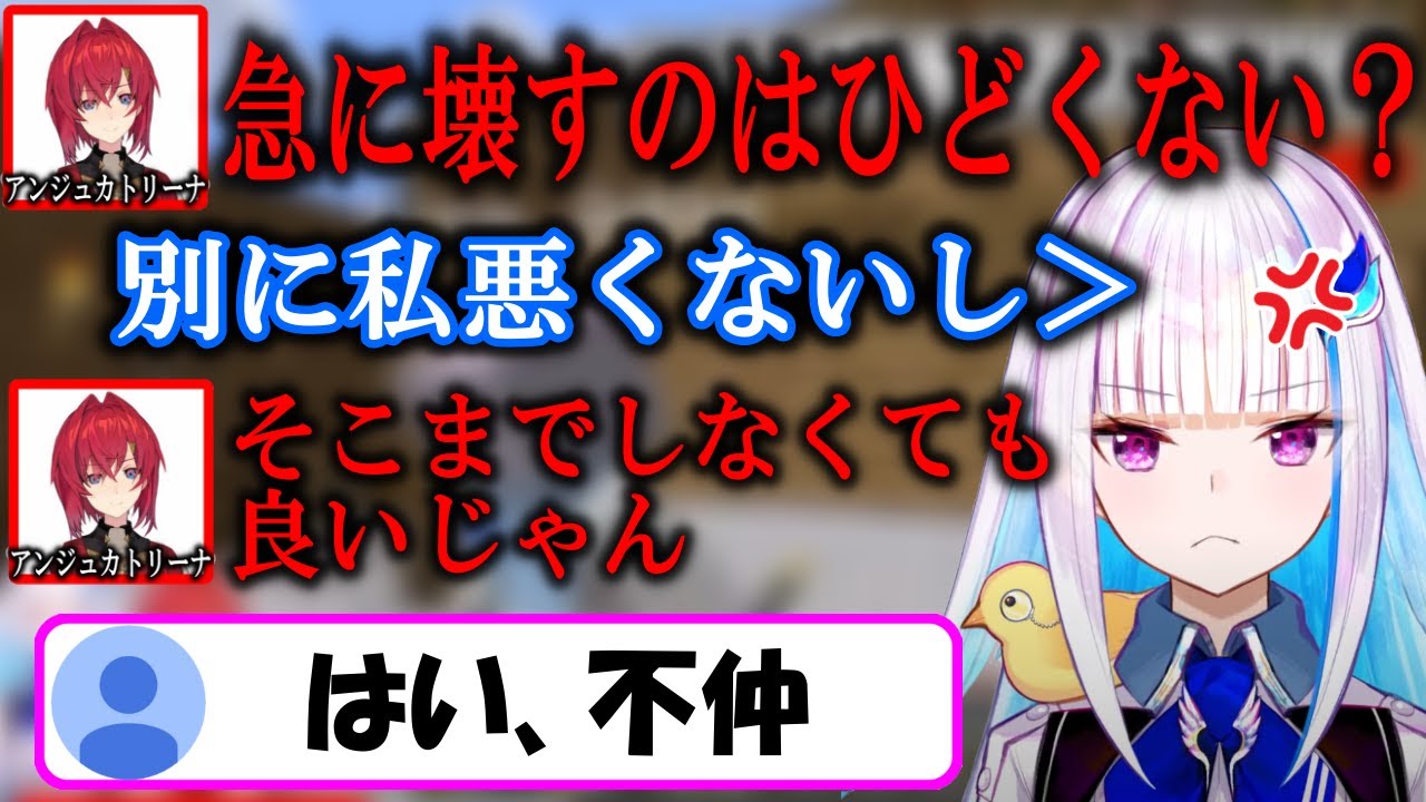 ガチっぽい喧嘩をして不仲説が流れるリゼアン【にじさんじ/切り抜き/さんばか/さんばか切り抜き/2019/05/19】