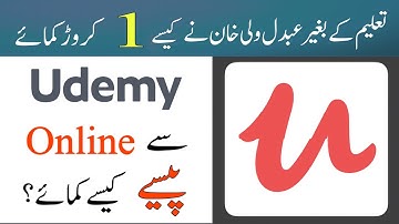 How to Earn Money from Udemy | Udemy Complete Urdu Tutorial | Udemy se paise kaise kamaye