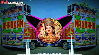 MERI AKHIYON KE SAMNE HE REHNA MAA 🙏❤️ | HARD BASS MIXX 🔊 | DJ MOHIT NOIDA | NAVRATRI SPECIAL 🚩