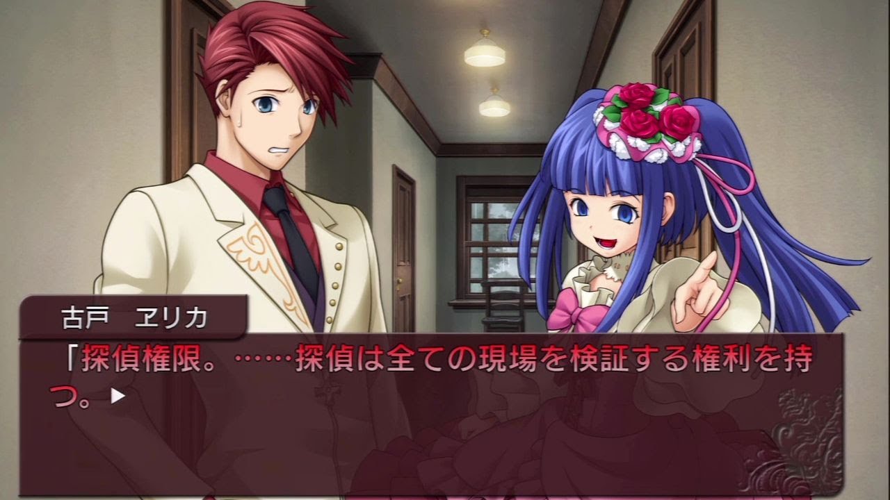 PS3] うみねこのなく頃に Episode5 - 11 - YouTube