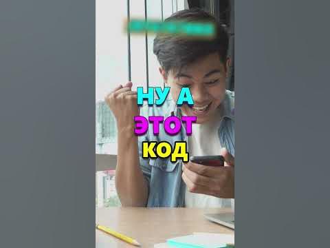 КФС КУПОНЫ #free #промокод #бесплатно #скидка - YouTube