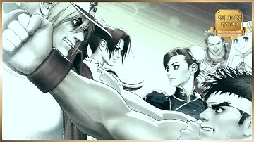 캡콤 파이팅 컬렉션 2 ( Capcom Fighting Collection 2 ) 공식 발표 예고편