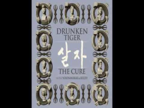 03  살자 The Cure