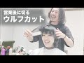 【岩崎ウルフ復活！】NOTの営業後の風景[長門政和カット]