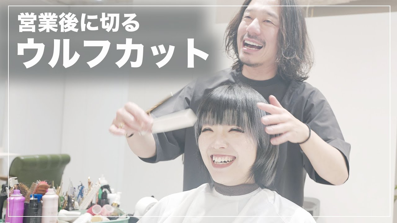 【岩崎ウルフ復活！】NOTの営業後の風景[長門政和カット]