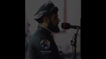 ماتسير من سورة الأسراء صلاة الجمعة مسجد بهشت 12/3/2021|القارئ رعد محمد الكردى