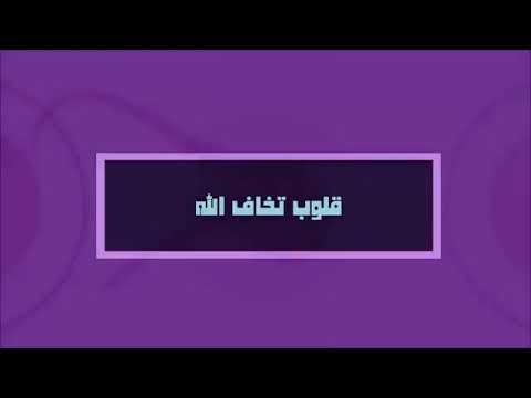 أنشودة هموم الحياة اناشيد إسلامية 2019