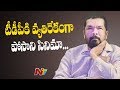 Posani Krishna Murali New Movie Targeting TDP ? : OTR