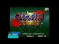Game One - Mémoire Vive - Spéciale Samurai Spirits - Neo Geo 🔥