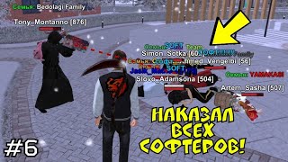 PATH OF AN ADMIN CURATOR #6 👉 AIMBOT, AUTO-AIM, CHEATS! HIGH-LEVEL PLAYERS GET BANNED! ▶BLACK RUS... screenshot 5