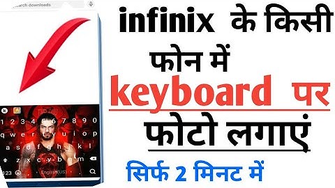 How to put photo on keyboard in Infinix! Hot 8! Hot 9! How to put photo on mobile keyboard