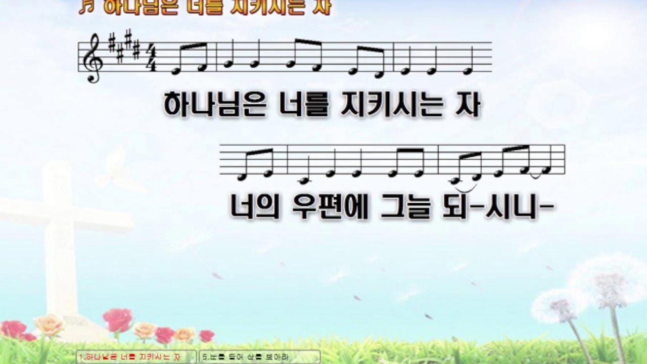 2026.03.01. 마산남산교회 주일오전예배