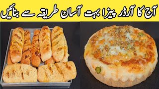 pizza pockets recipe by pyari ruqaya ka kitchen|Homemade pizza recipe|bread recipe snacks