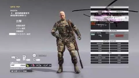 تحميل めmgs5出撃 تحميل めmgs5出撃