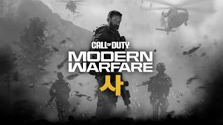 [V] Live | OCE | Ranked | Warzone | Season 4 META | MNK #shortsfeed #shorts